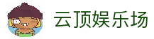客户端下载